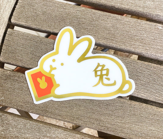 Year of the Rabbit Gold Foil Sticker