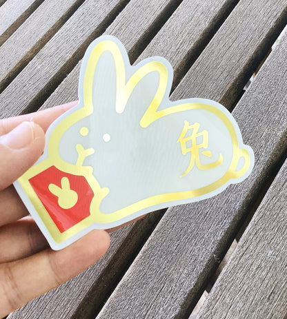 Year of the Rabbit Gold Foil Sticker